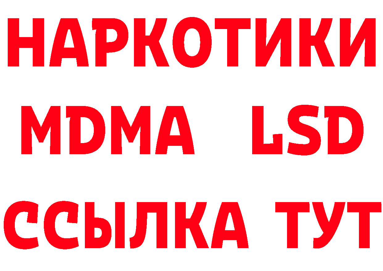 БУТИРАТ BDO 33% зеркало это мега Завитинск