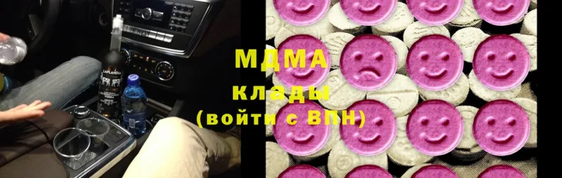 где продают   Завитинск  MDMA кристаллы 